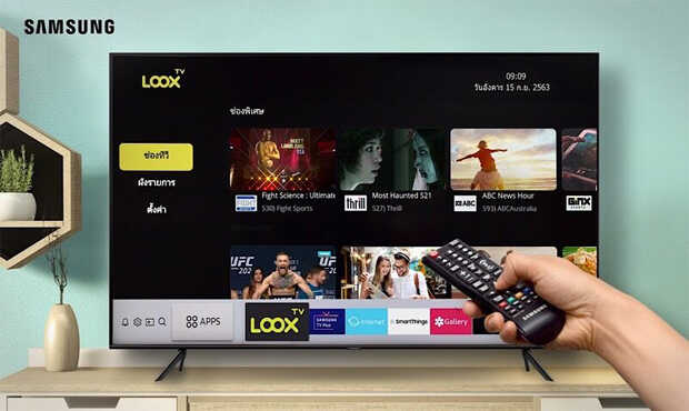 You are currently viewing LOOX TV แอพดูทีวี สะดวกสบายมากในปัจจุบัน